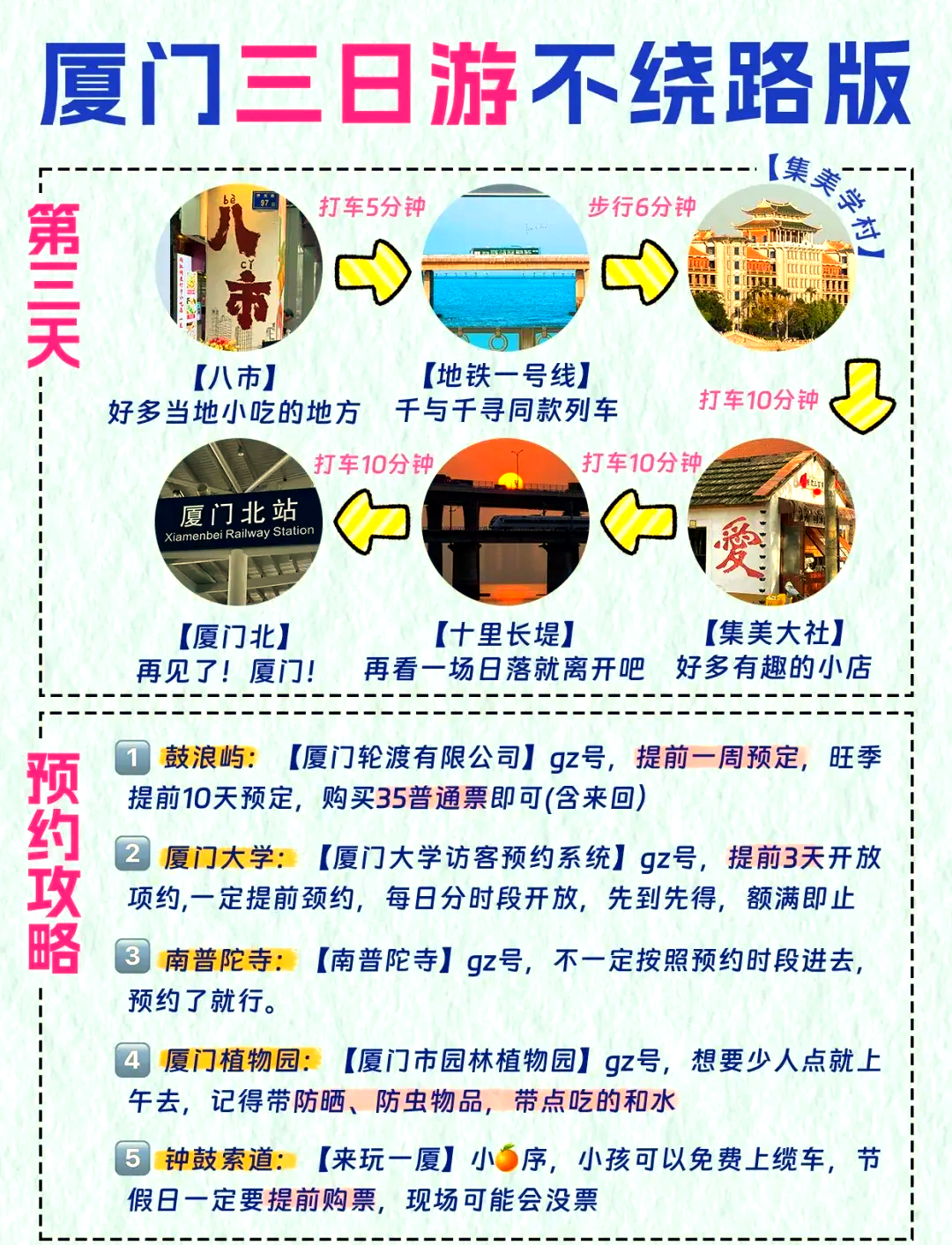 必看教程“福建开心泉州麻将免费挂	”详细分享装挂步骤-第1张图片