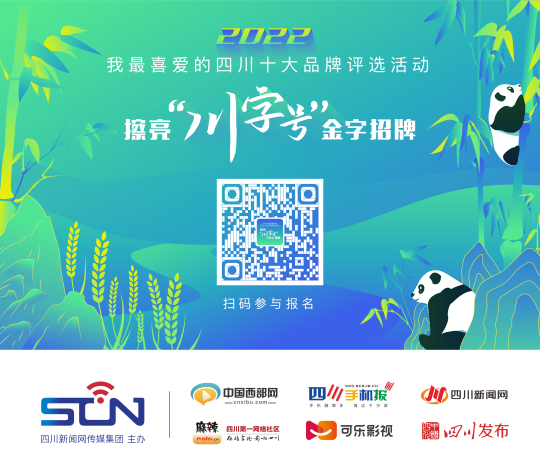 玩家热议“川麻圈辅助器软件	”教你开挂详细-第2张图片