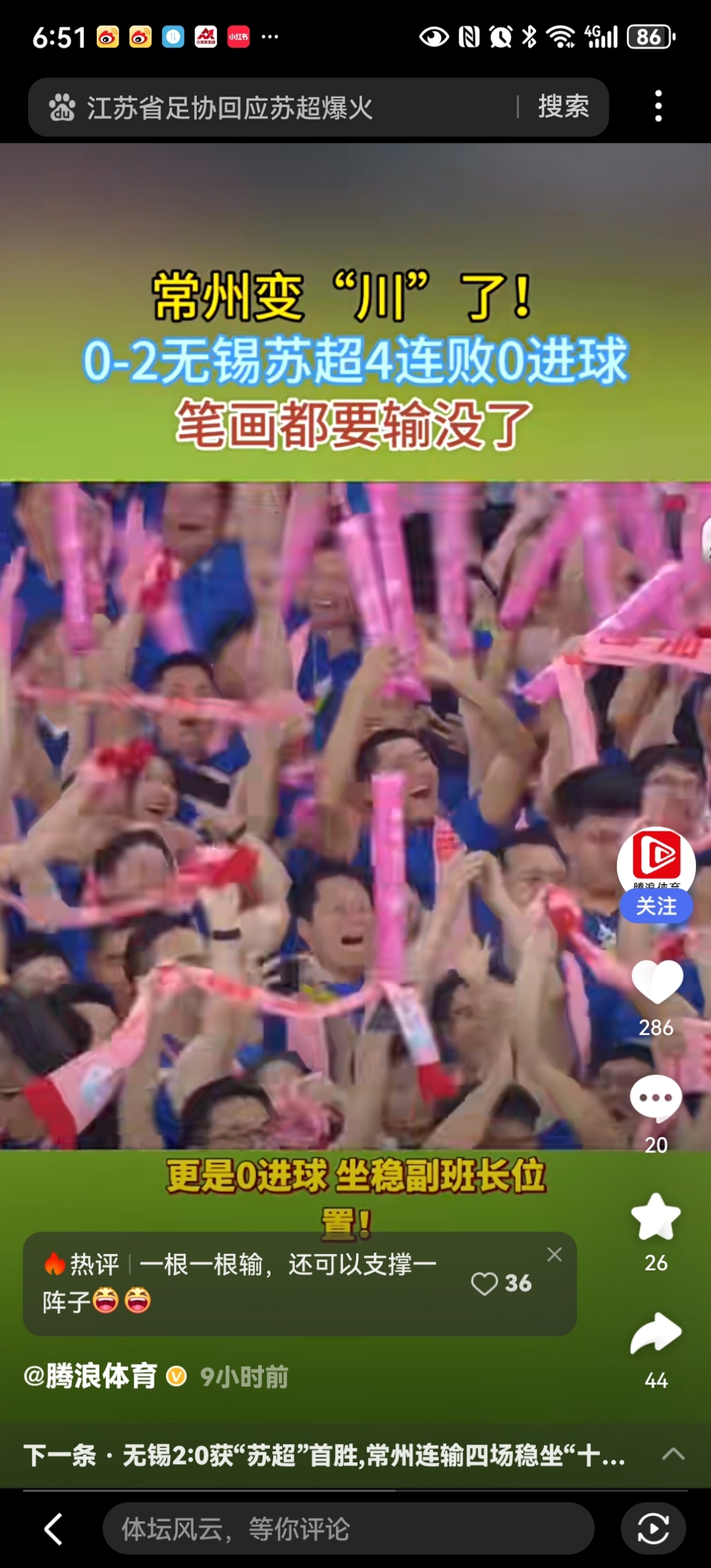 玩家热议“川麻圈辅助器软件”教你开挂详细-第3张图片