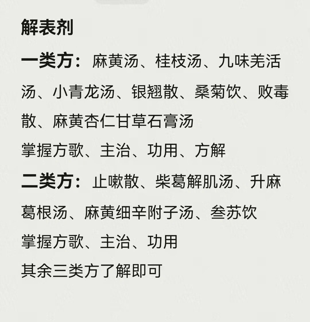 分析必看“青龙十三水有透视挂	”原来真可以开挂-第2张图片