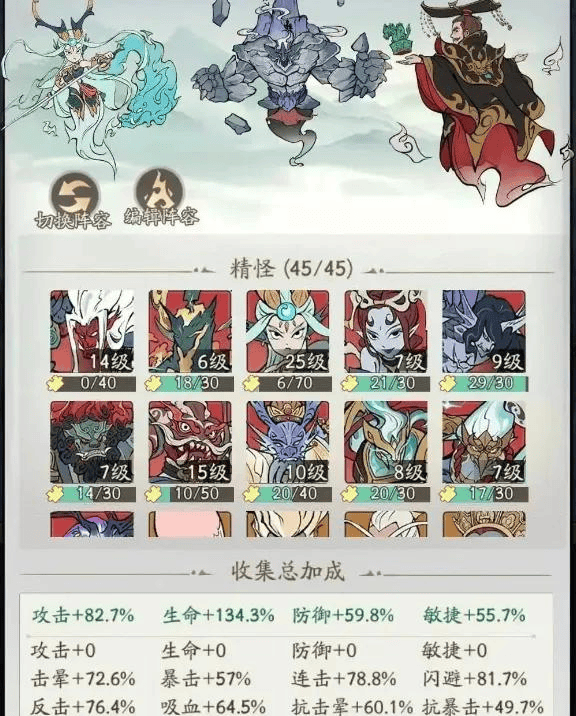分析必看“青龙十三水有透视挂”原来真可以开挂-第3张图片