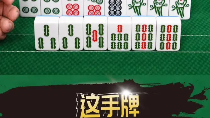 分享实测“微乐刨幺开挂方法”附开挂脚本详细步骤