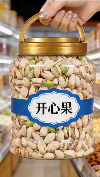 分享热点“开心果大厅有挂吗”太坑人了,真的有挂-第1张图片