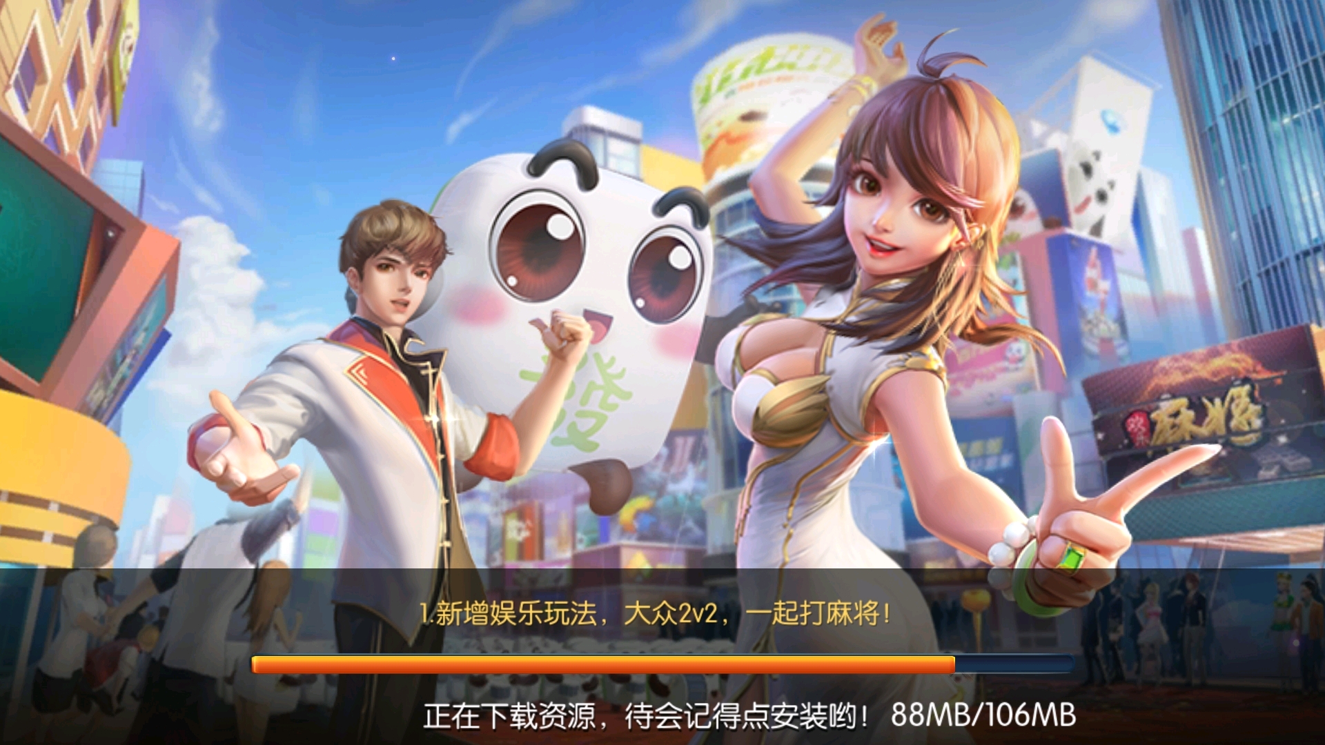 带你了解“欢乐麻将可以开挂吗？怎么开	”详细开挂玩法-第1张图片