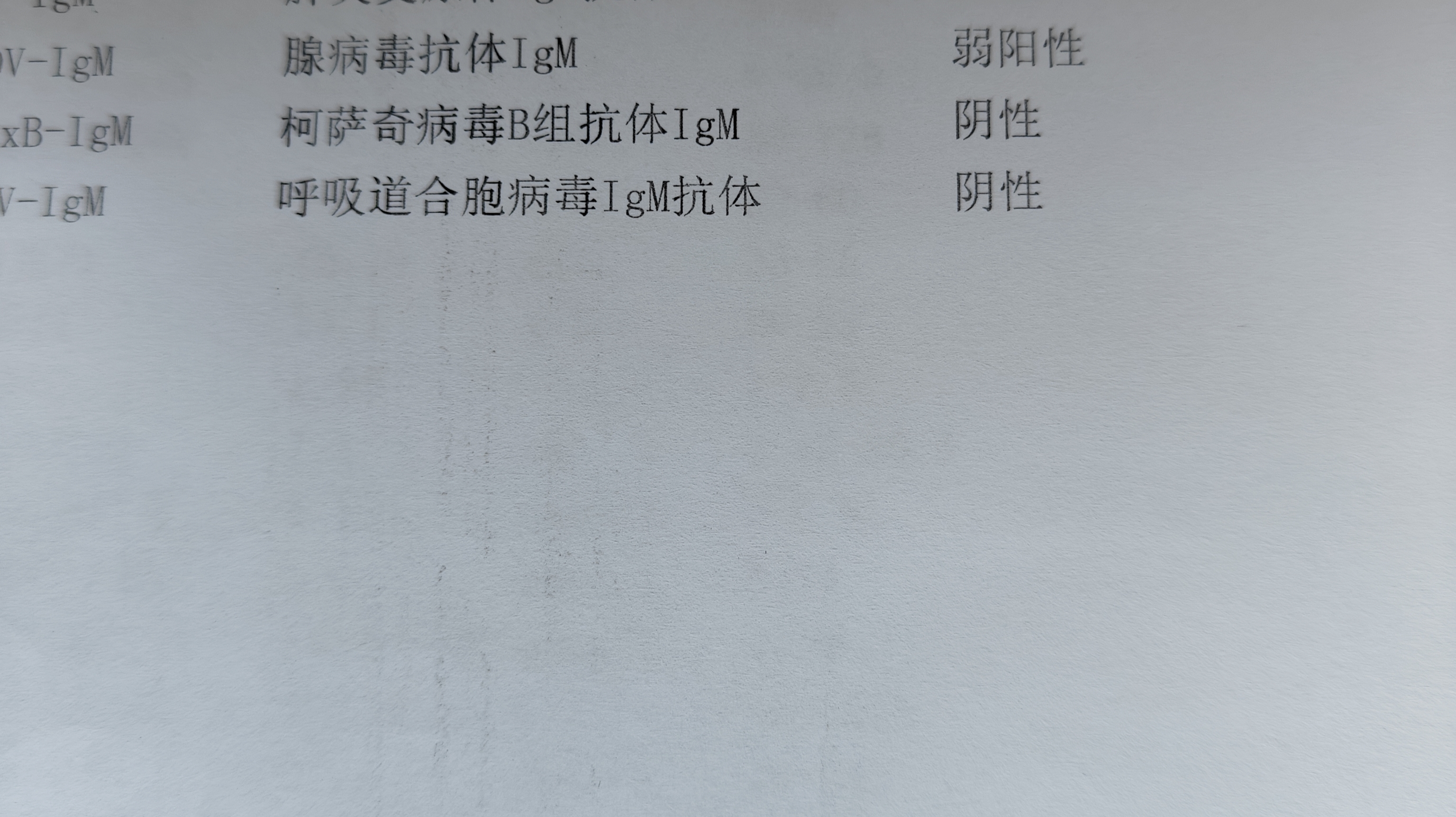 四川新增本土确诊病例1例-四川新增本土病例一例-第2张图片
