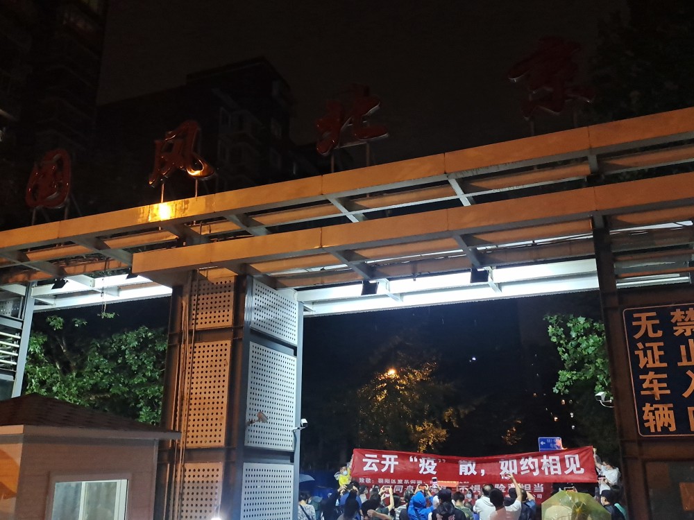 “辽宁朝阳疫情	” 辽宁朝阳疫情封控街道？-第2张图片