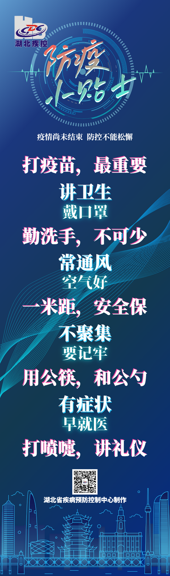 南京新冠疫情〃南京新冠疫情免责政策-第3张图片