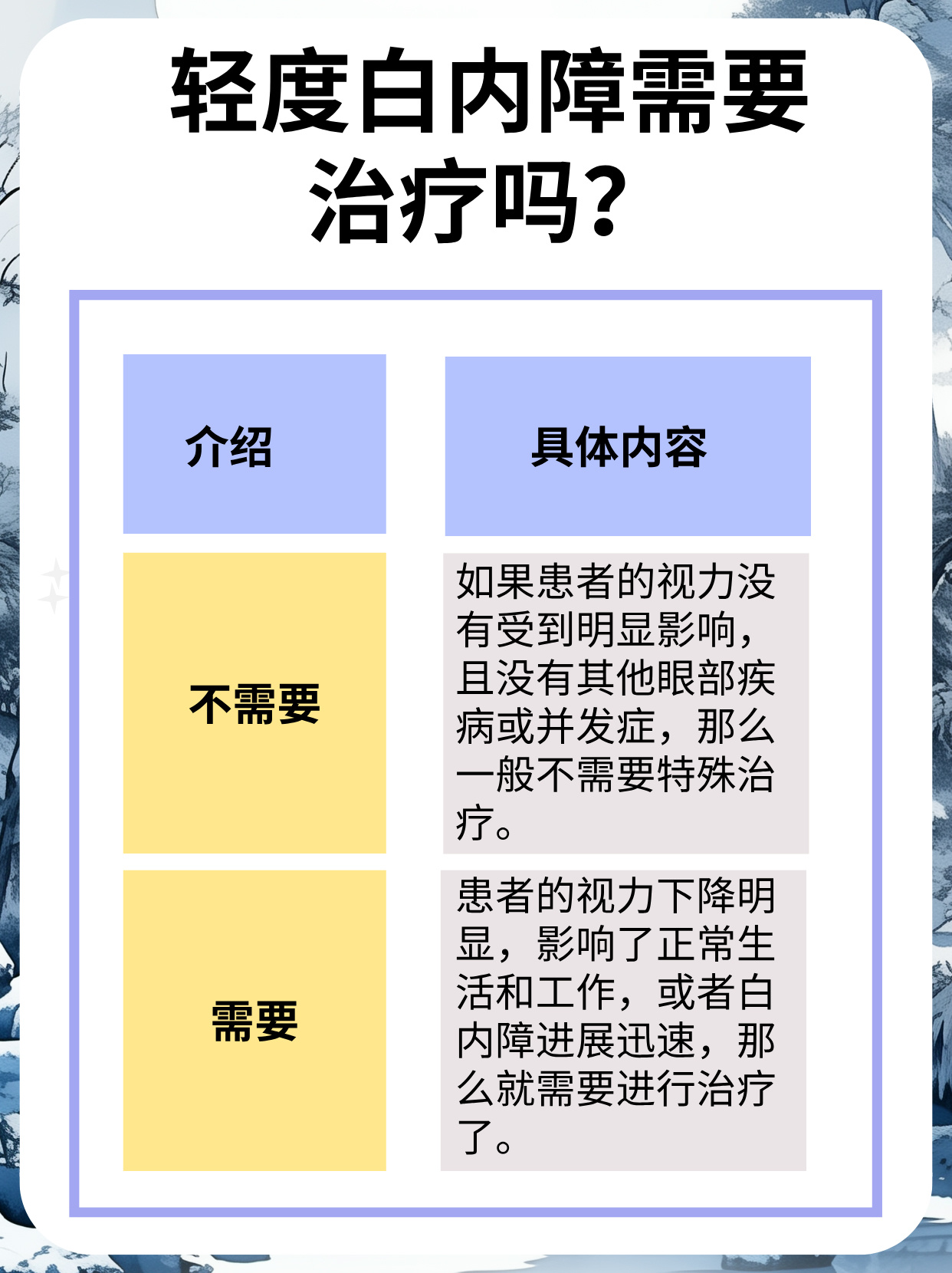 必看科普“微信微乐二七王辅助”真实开挂技巧分享-第2张图片