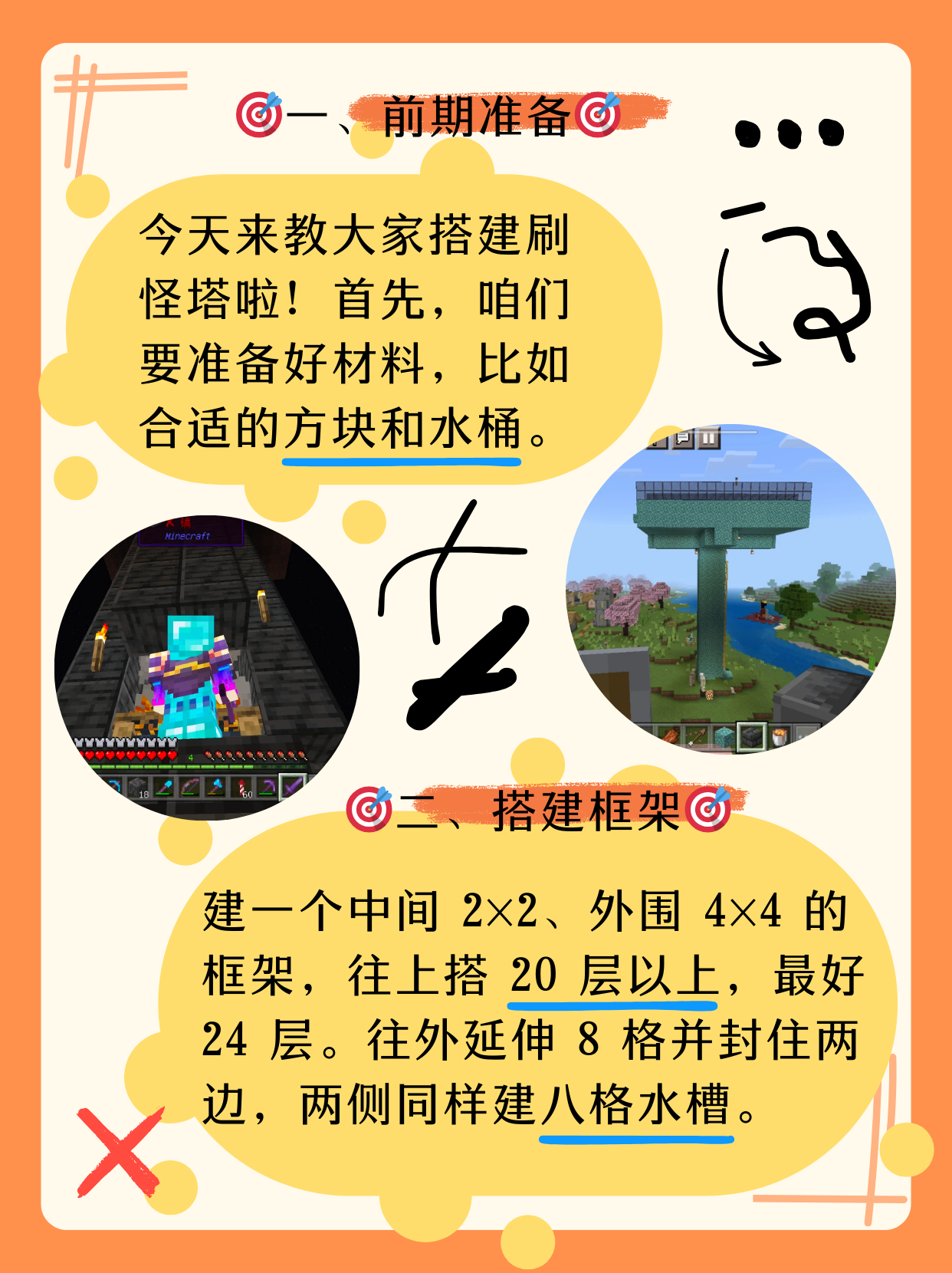 我来教教大家“微乐跑得快免费开挂神器下载安装”了解开挂过程