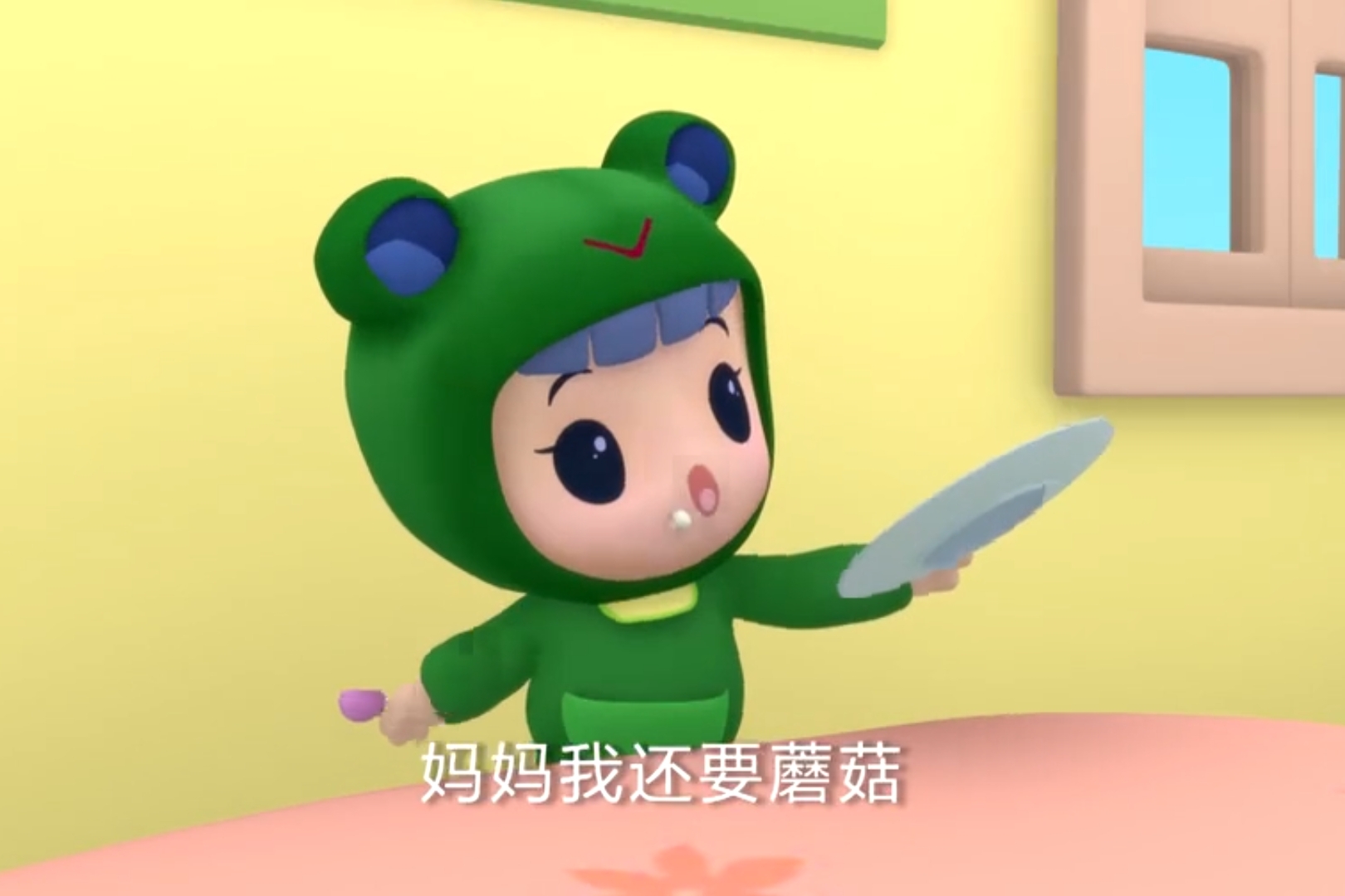 科普一下“乐星跑胡子有挂吗	”分享用挂教程-第2张图片