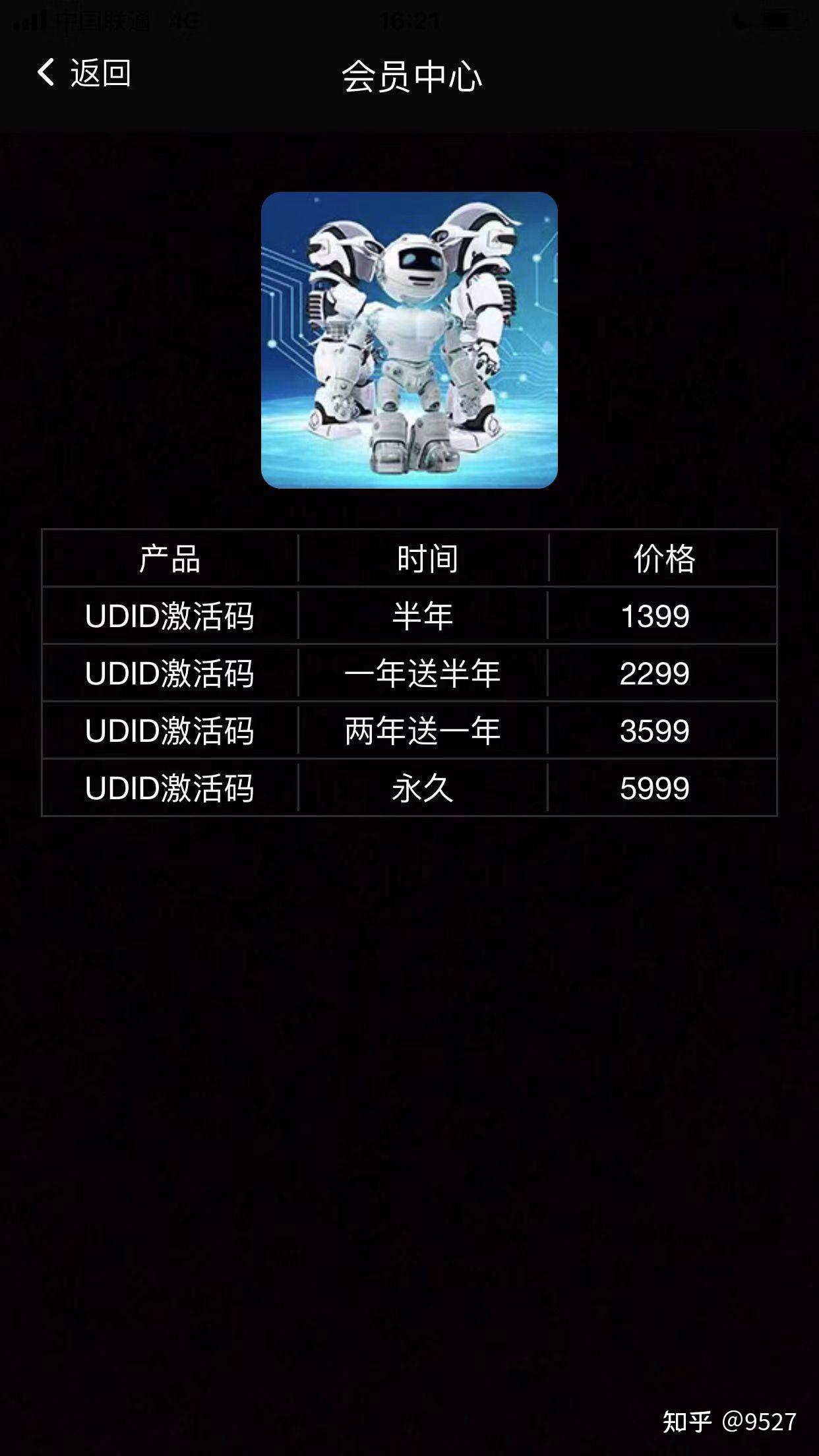分享实测攻略“微乐软件挂是真的吗	”确实有挂-第1张图片
