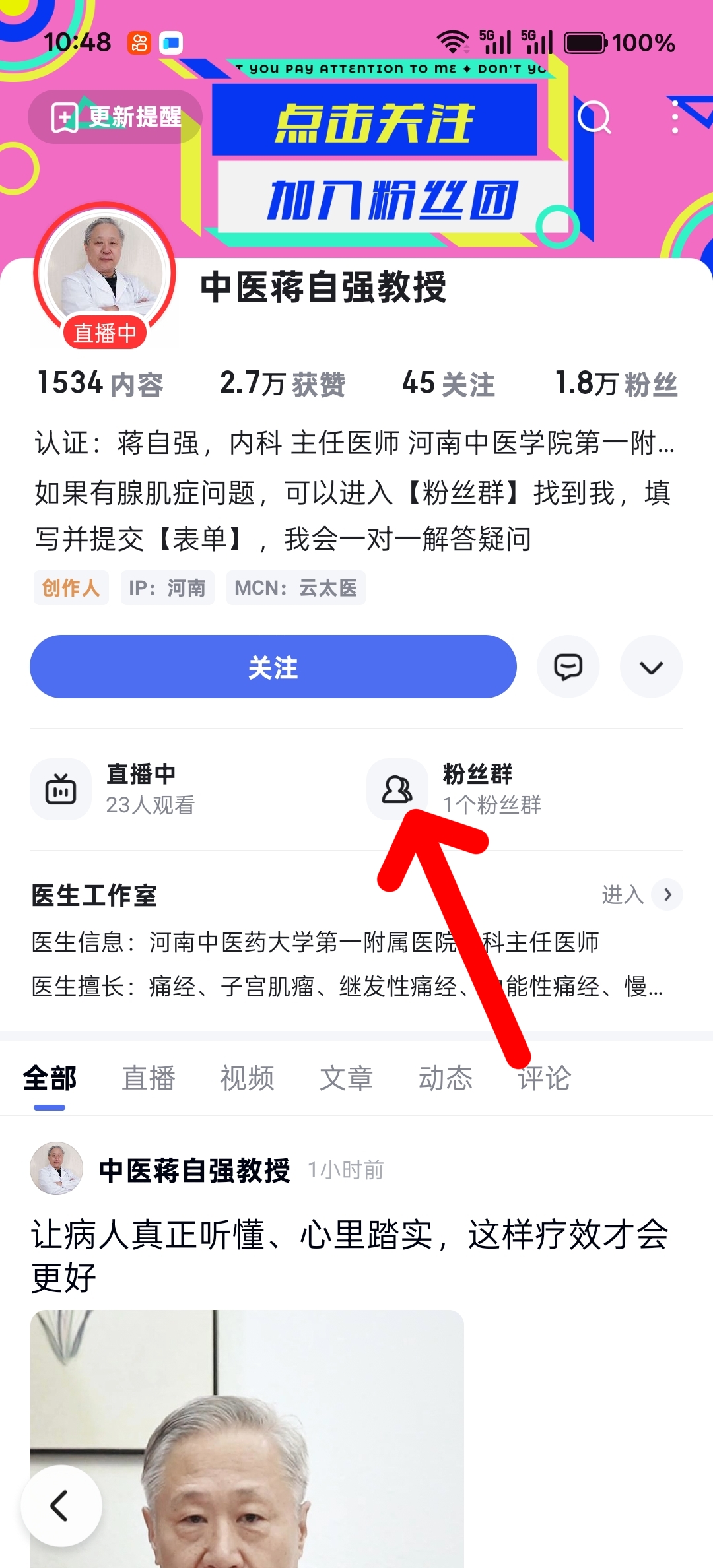 分享科普“朋友局辅助器免费版”开挂详细教学-第2张图片