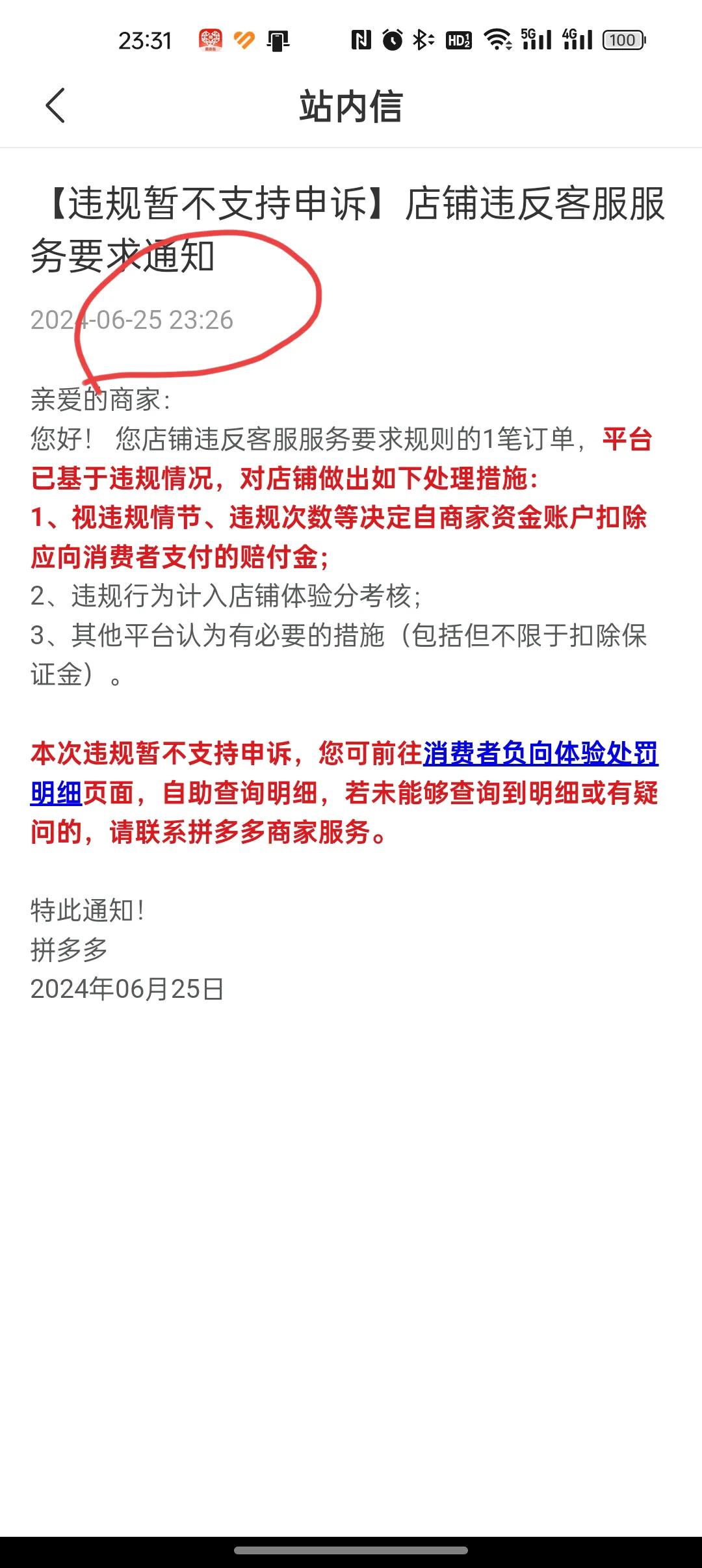分享实测“亲友房怎么让系统给你发好牌”原来确实有挂-第2张图片