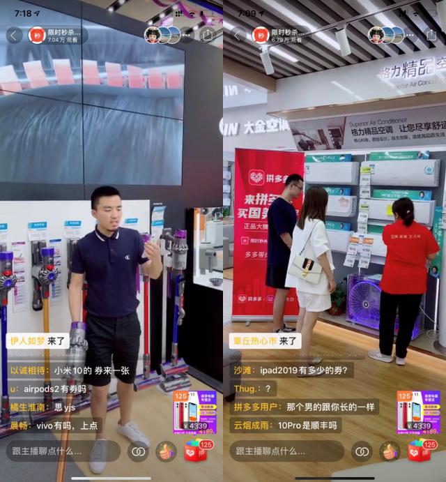 查到实测辅助“来来拼十辅助器	”的确是有挂-第1张图片
