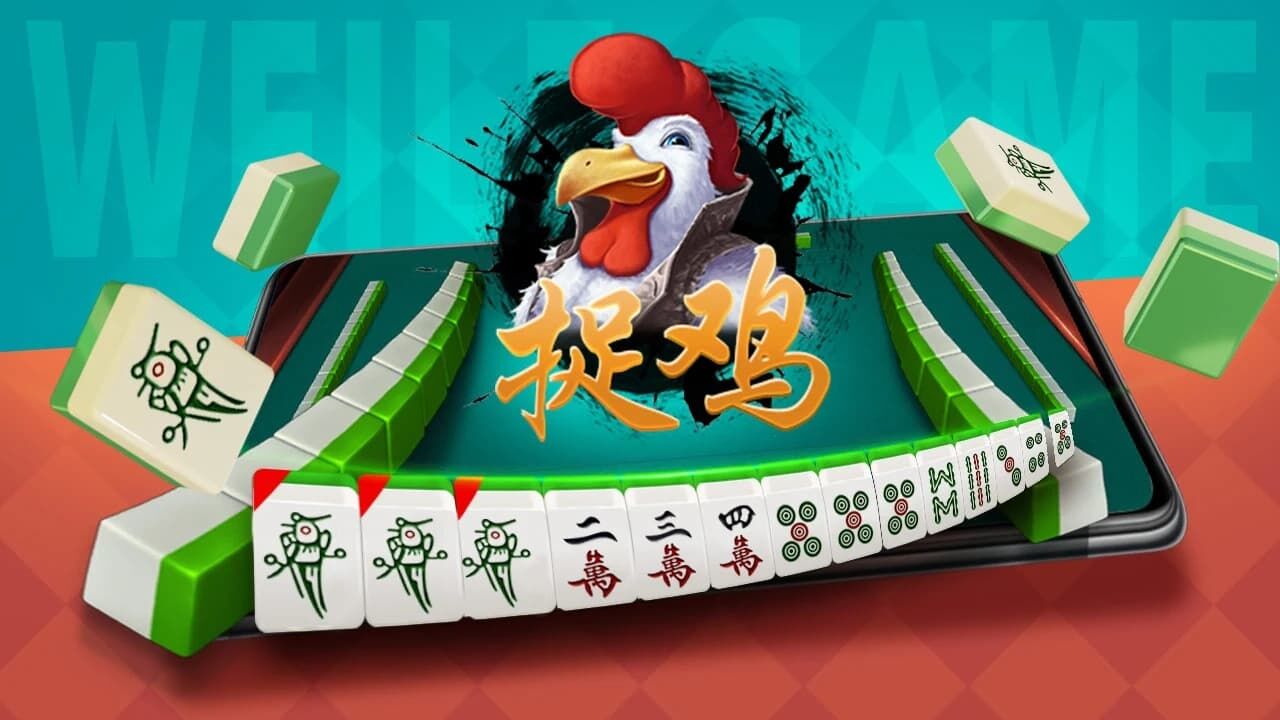 分享一款“微乐福建麻将有没有挂	”附开挂脚本详细步骤-第2张图片