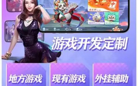 揭秘科普“微乐贵阳麻将万能开挂器”确实有挂-第1张图片