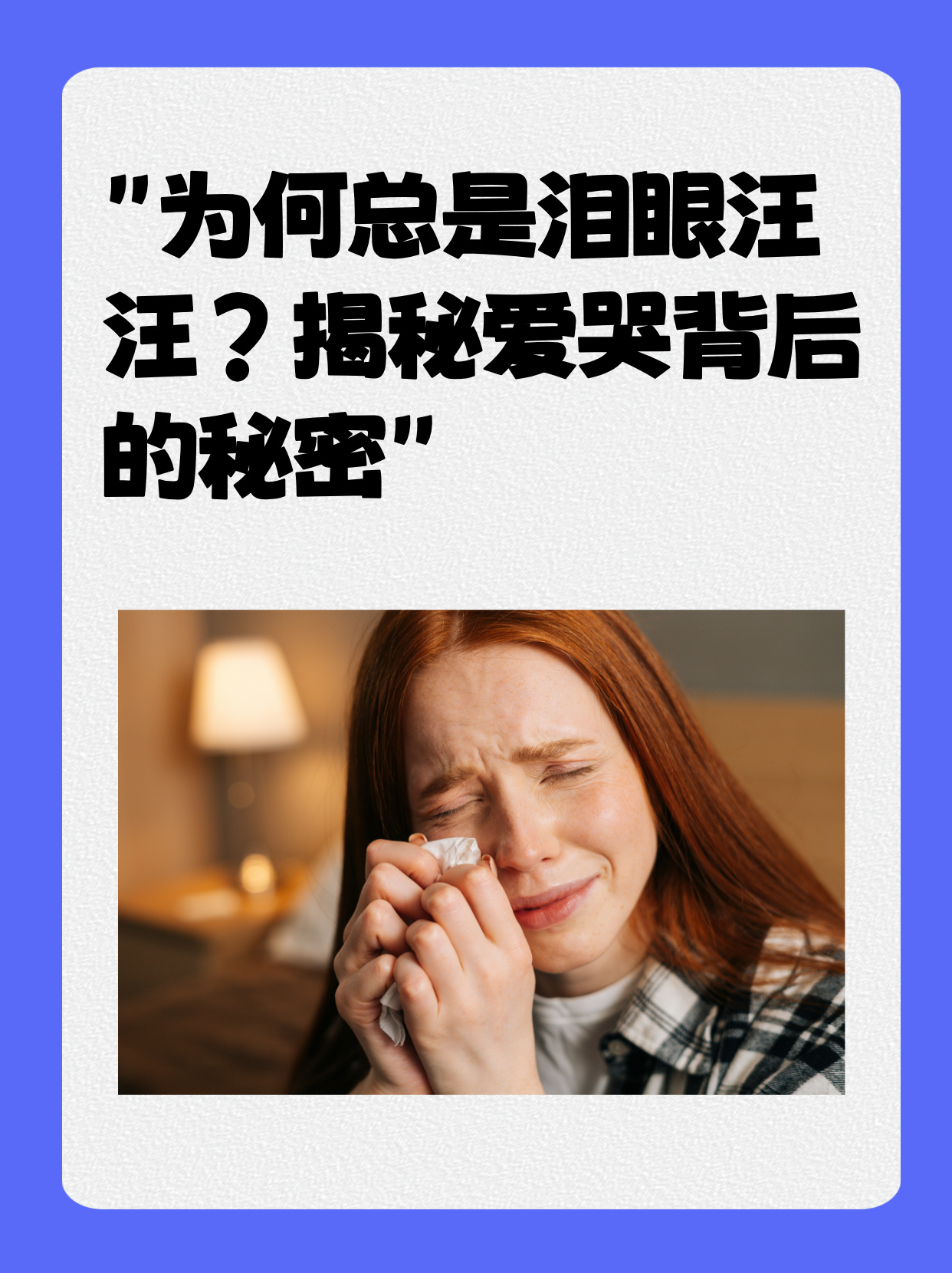 揭秘“网趣沈阳麻将挂下载	”其实确实有挂-第1张图片