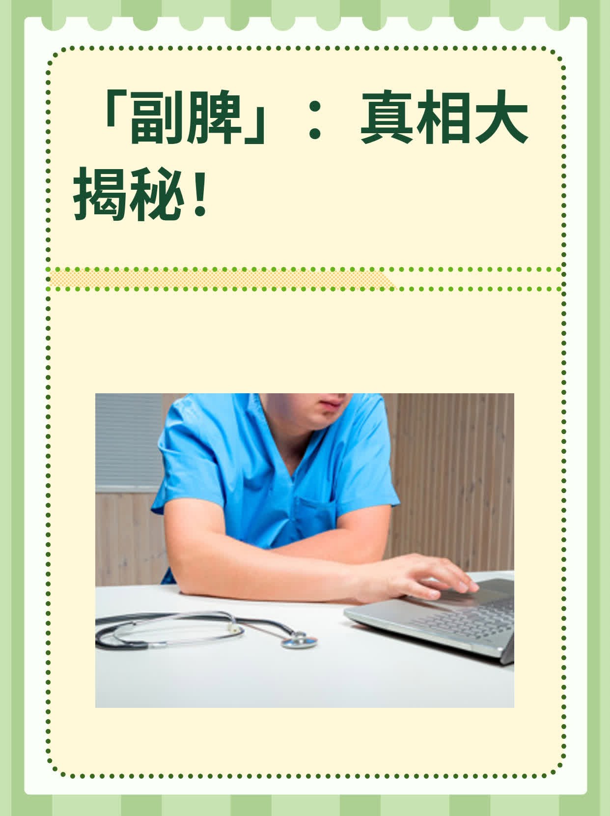揭秘“网趣沈阳麻将挂下载”其实确实有挂-第3张图片