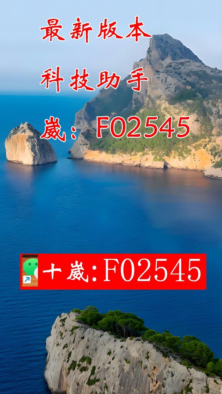 玩家热议“德扑之星透视挂怎么用	”详细分享开挂-第2张图片