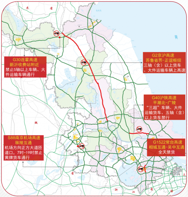 「中秋高速免费吗2022年」〃中秋高速路免费时间规定2020-第1张图片
