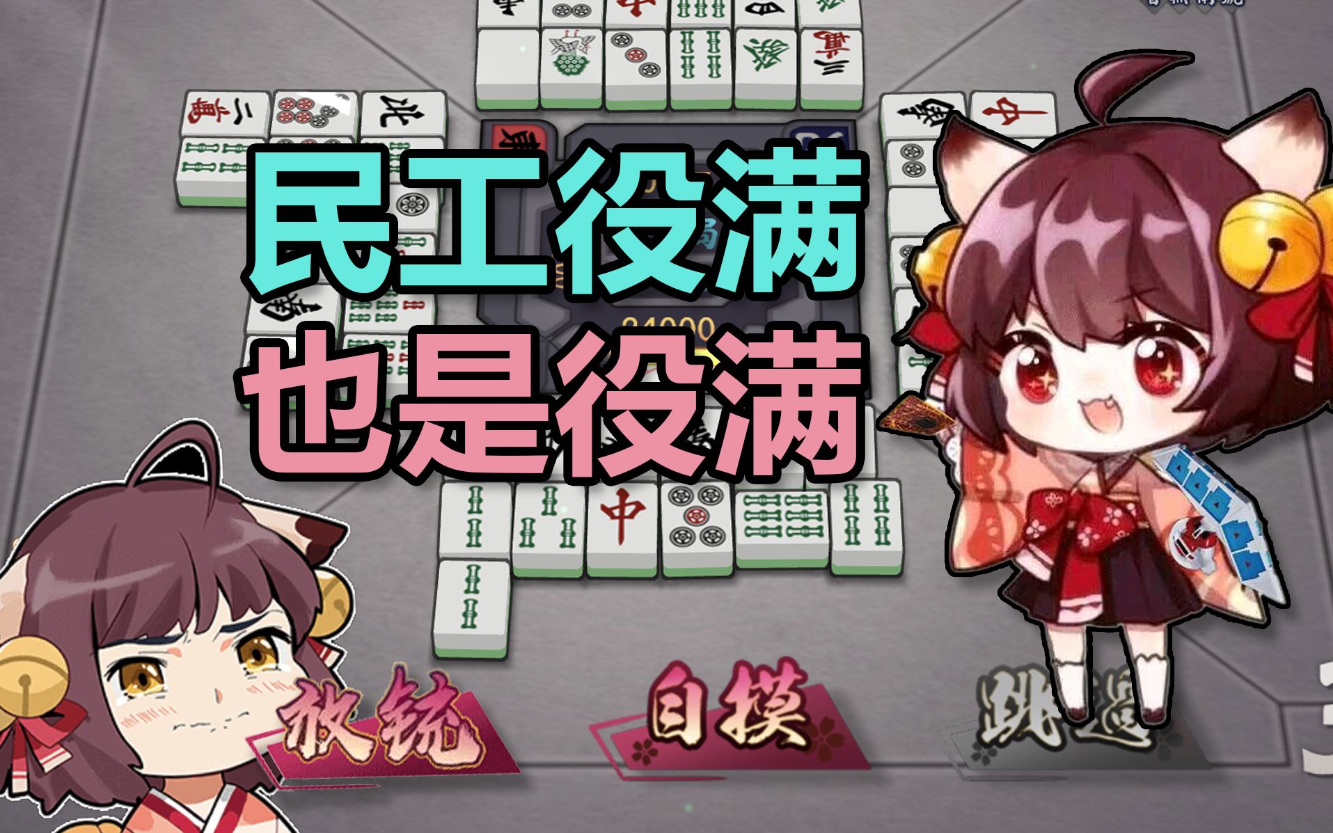 分享一款“江西微乐麻将万能开挂器”(确实真的有挂)-第1张图片