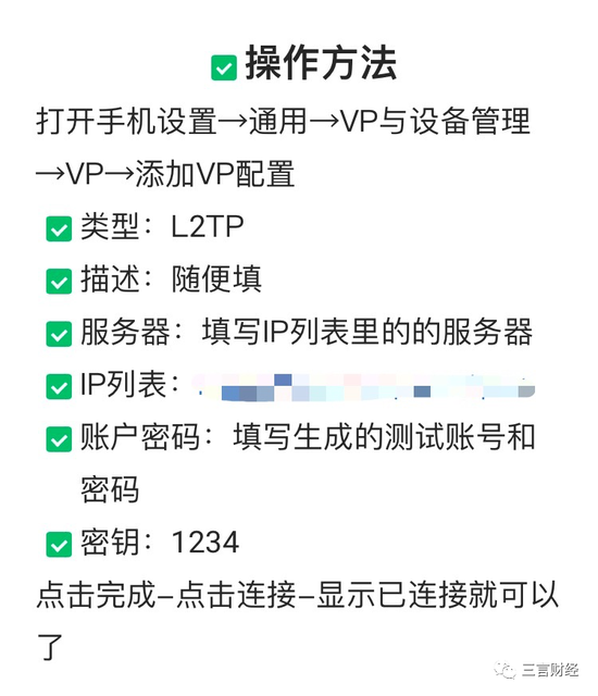 必看科普“微乐辅助神器开挂苹果系统”附开挂脚本详细步骤-第3张图片