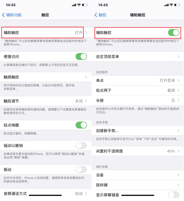 必看科普“微乐辅助神器开挂苹果系统	”附开挂脚本详细步骤-第2张图片