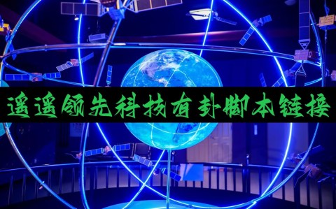 必看科普“微乐辅助神器开挂苹果系统	”附开挂脚本详细步骤-第1张图片