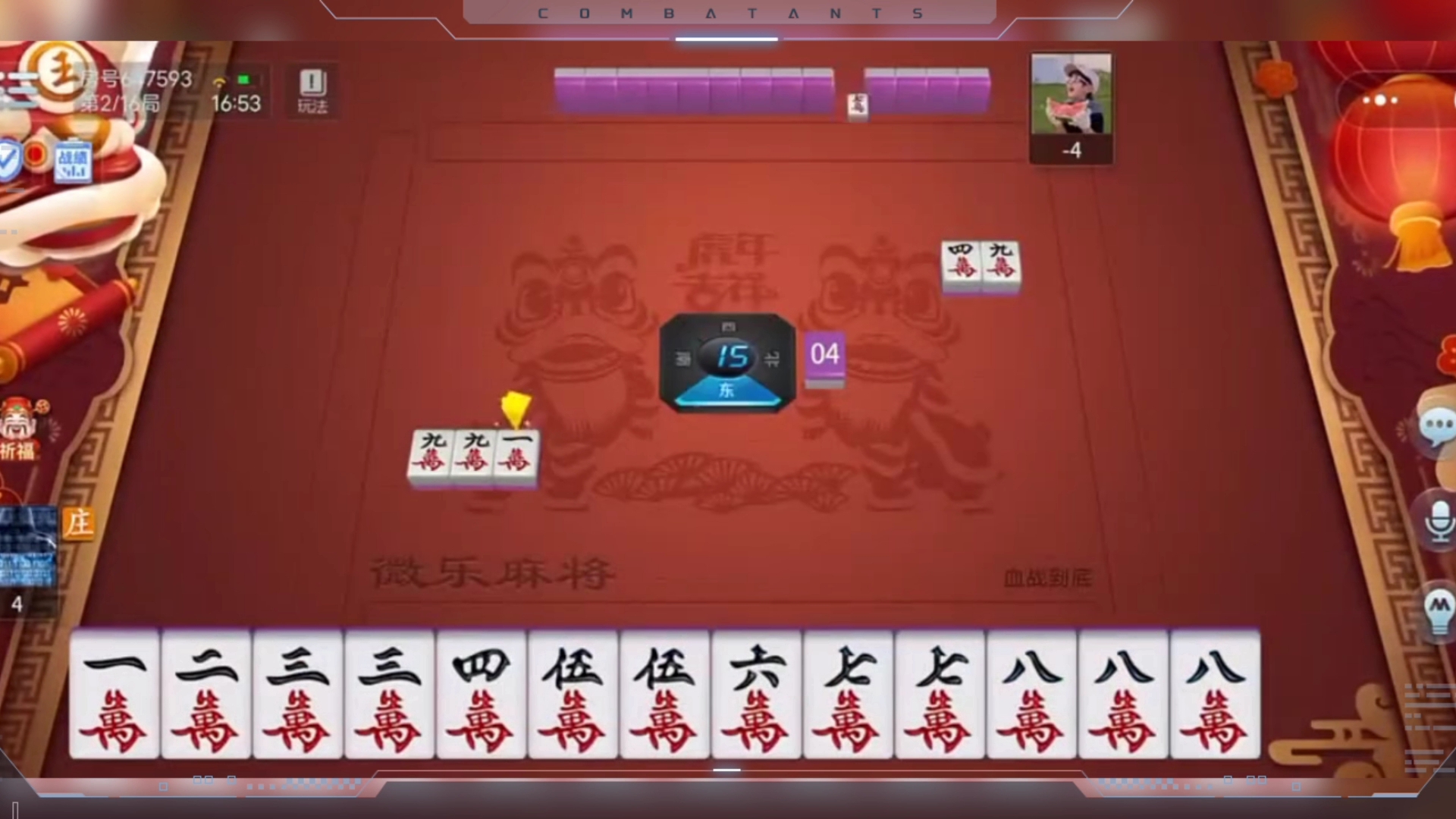 今日教程“微乐辅助神器开挂免费游戏特色	”其实是有挂-第1张图片