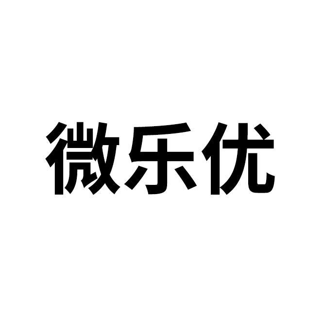 必备科技“微乐保皇记牌器辅助	”详细分享开挂步骤-第3张图片