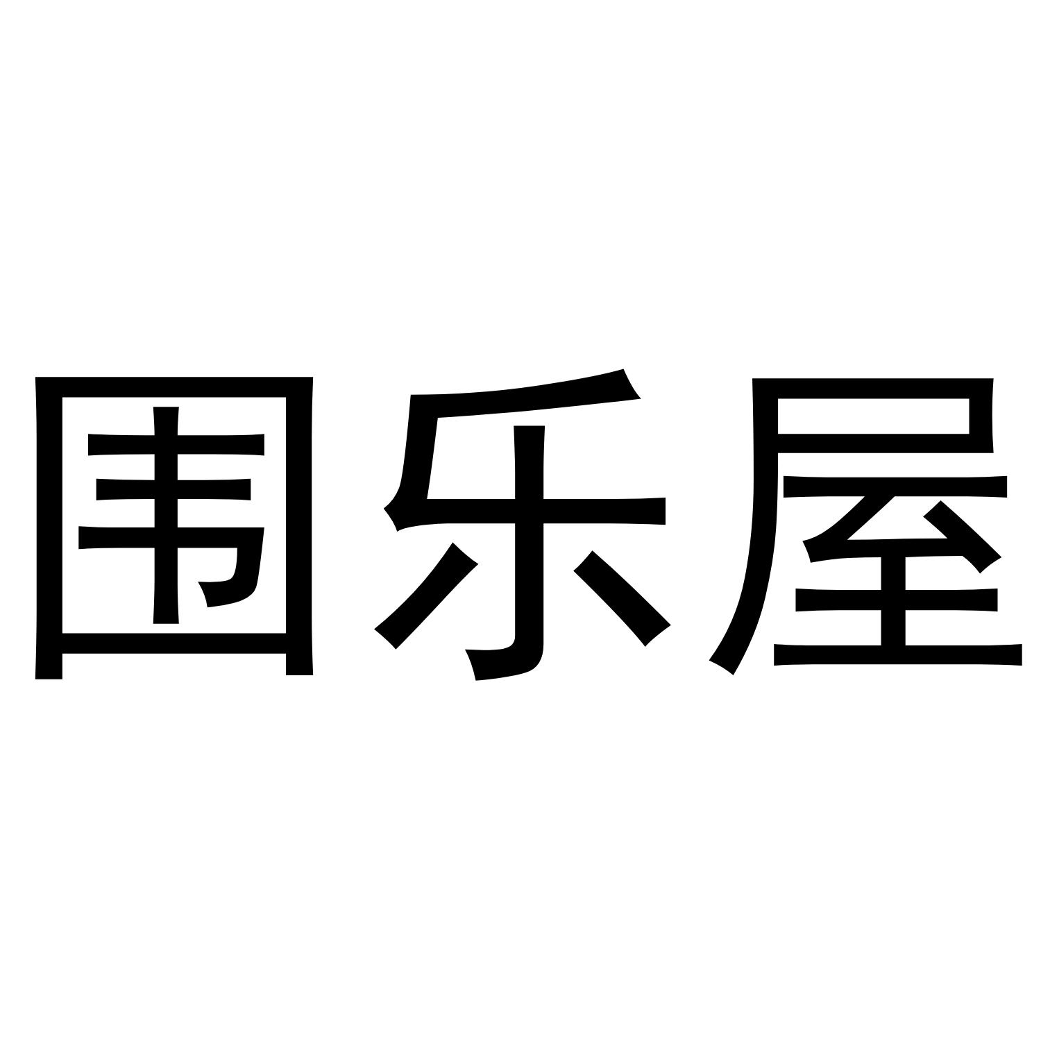 必备科技“微乐保皇记牌器辅助”详细分享开挂步骤-第2张图片