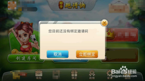 今日热议“牵手跑得快能作弊吗	”(必胜开挂神器)-第1张图片