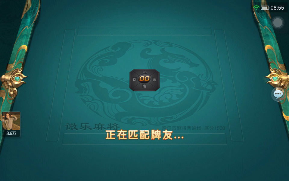 今日分享“陕西微乐麻将外卦神器是真的吗”实际有挂-第1张图片