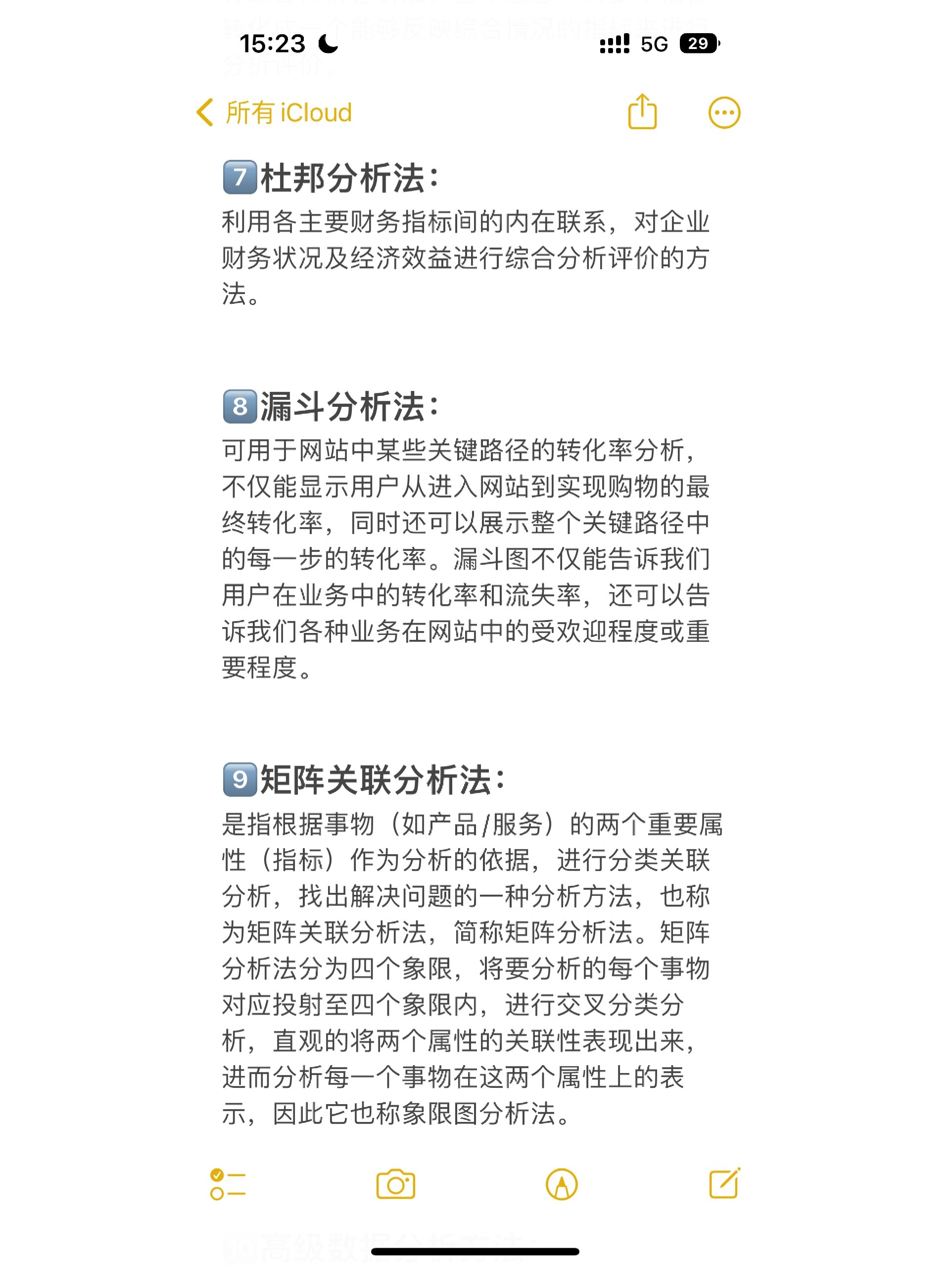 分析必看“微乐宁夏开挂器通用版”分享装挂详-第3张图片