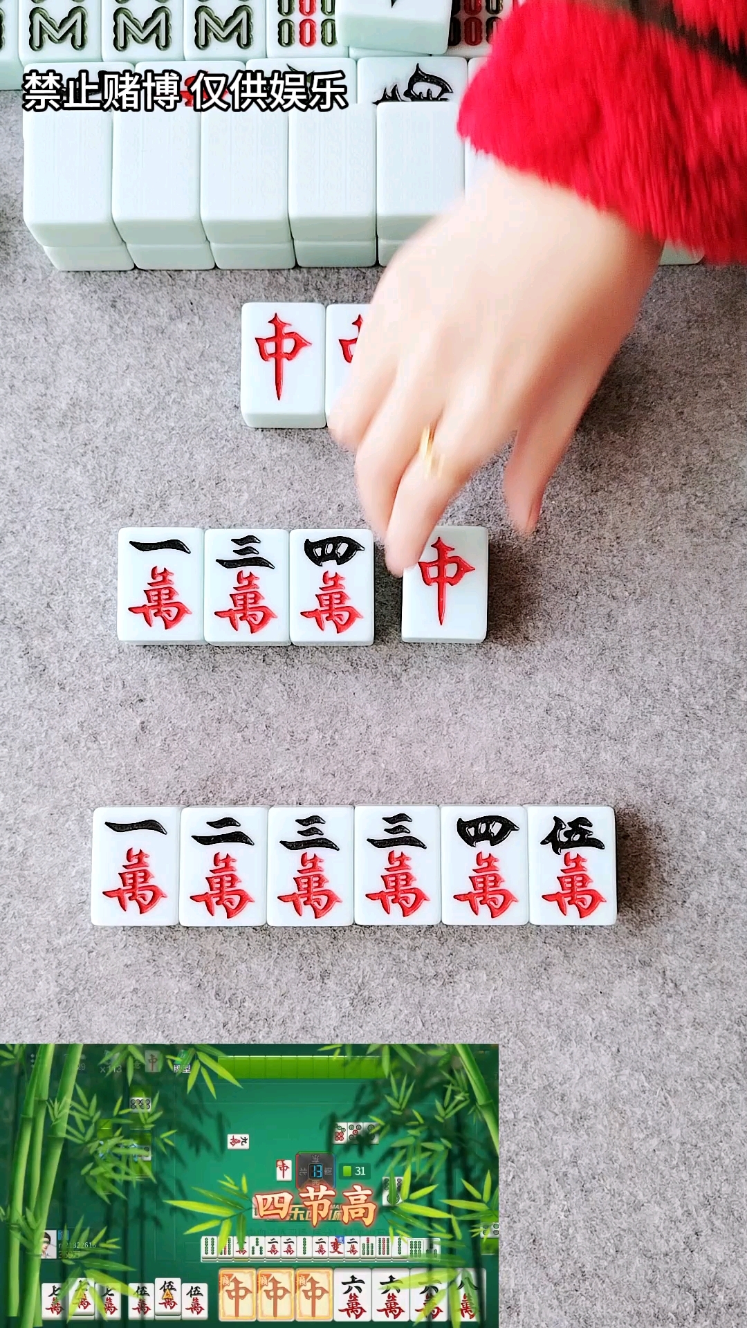 今日分享“微乐河南红中麻将开挂神器”分享装挂详细步骤-第1张图片