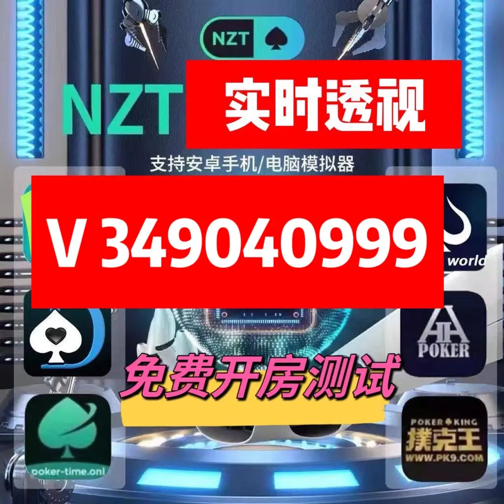 分享实测攻略“微乐春天万能开挂器通用版”(其实有挂)-第3张图片