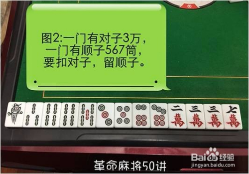 今日分享“手机麻将是否有挂”(原来真的有挂)-第2张图片