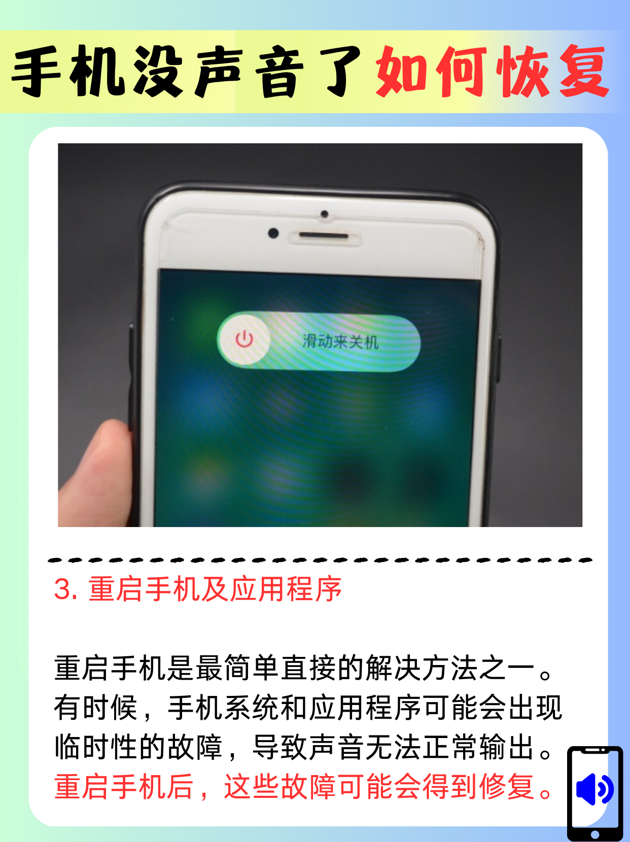 今日实测“来宝麻将有没有挂”了解开挂过程-第3张图片