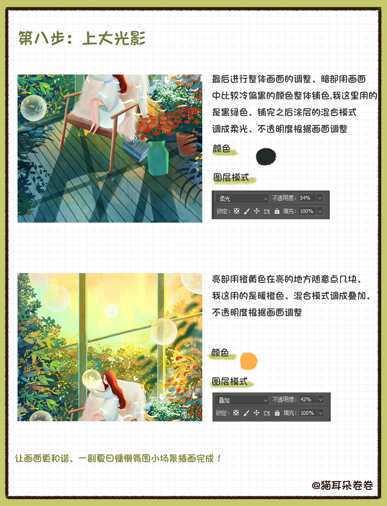今日教程“终于知道金州水鱼辅助下载	”附开挂脚本详细-第3张图片