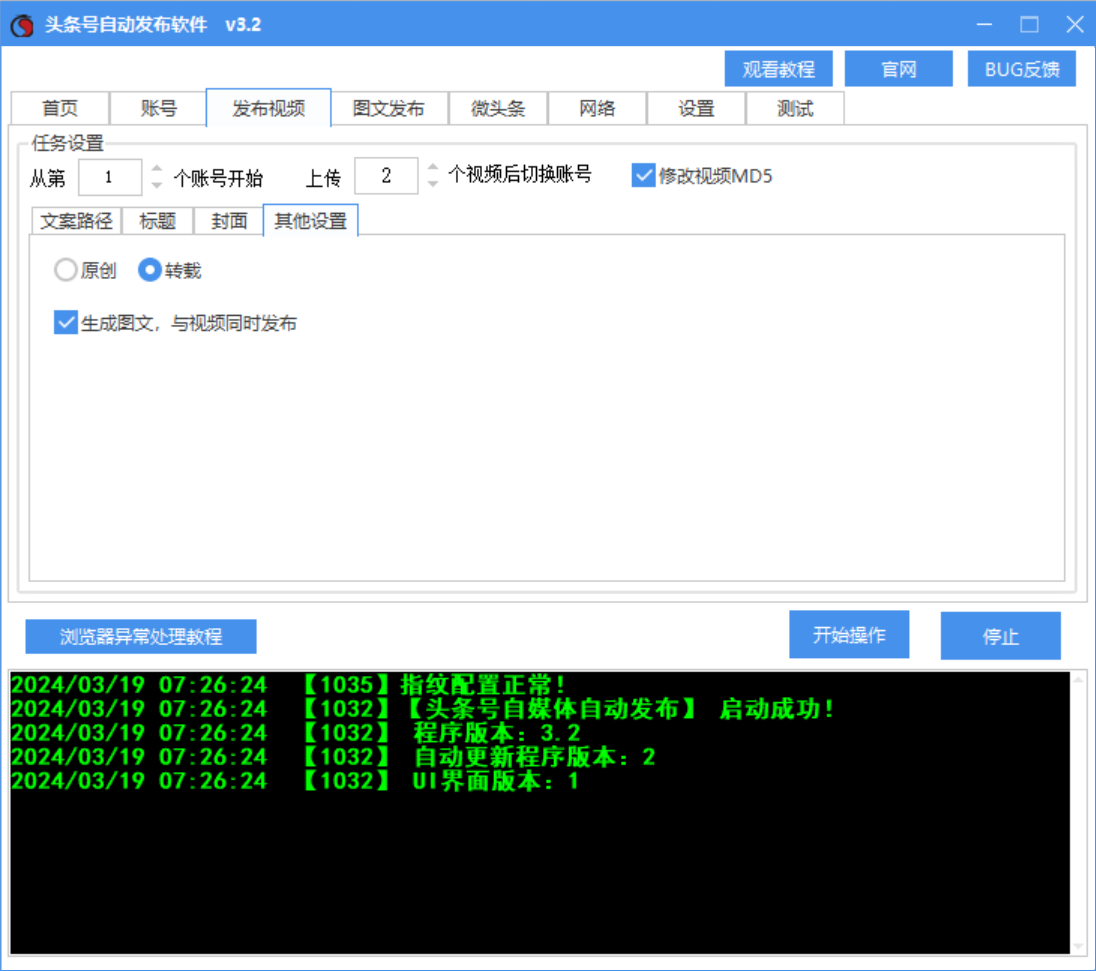 今日教程“终于知道金州水鱼辅助下载”附开挂脚本详细-第1张图片