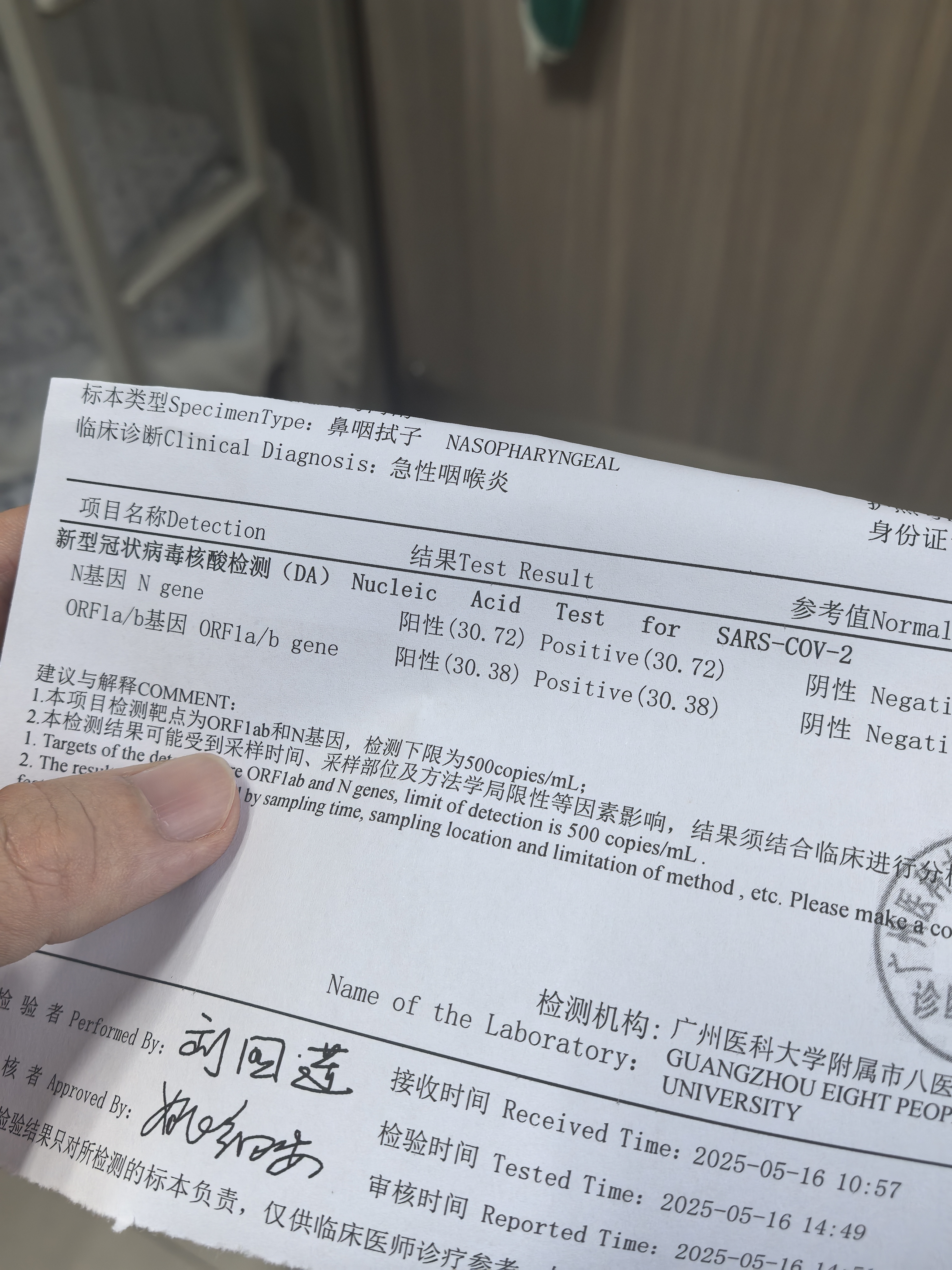 31省份新增15例确诊均为境外输入.31省区市新增15例境外输入确诊