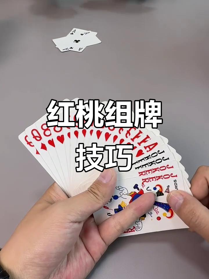 分享热点“微乐斗地主怎么才能拿到好牌”教你开挂详细-第2张图片