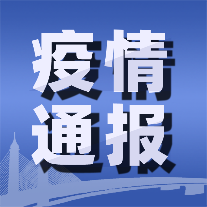 【吉林省市疫情最新情况/吉林省疫情最新情况2021】-第2张图片
