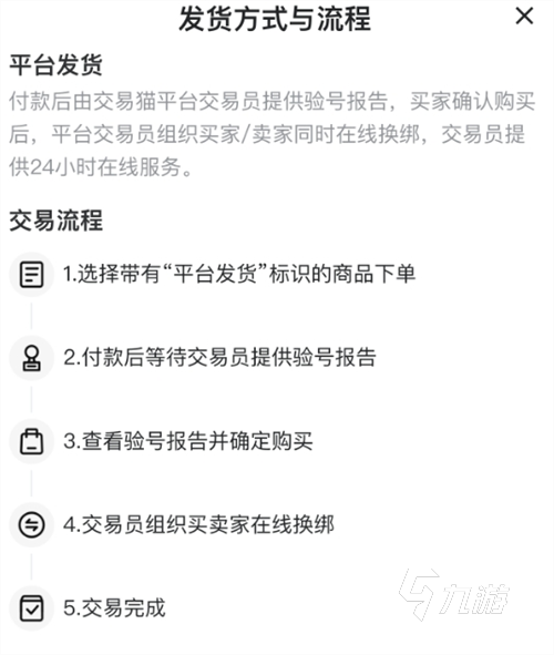 实测分析“WePoKer透视软件挂	”(真的有挂)-第1张图片