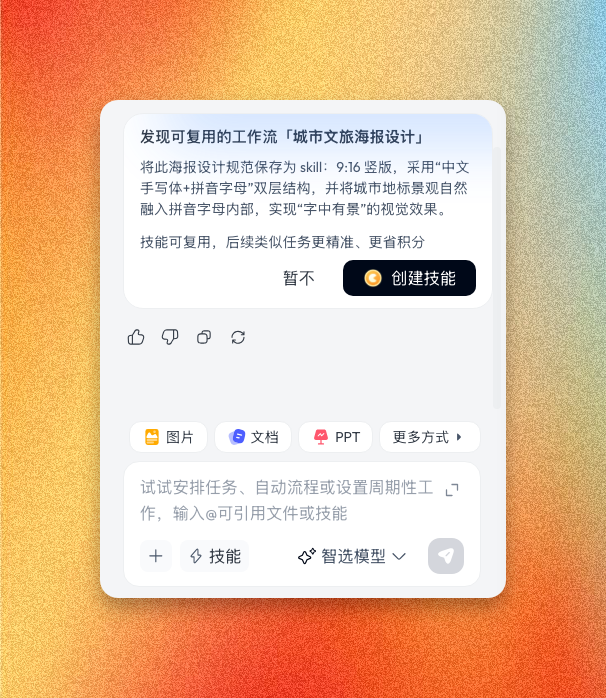 实测分析“WePoKer透视软件挂”(真的有挂)-第3张图片