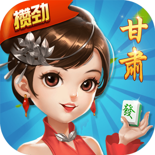 分享干货“胡乐麻将到底有没有挂吗	”(确实是有挂)-第2张图片