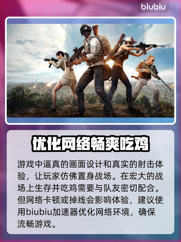 推荐必备“博乐填大坑辅助苹果版	”附开挂脚本详细步-第2张图片