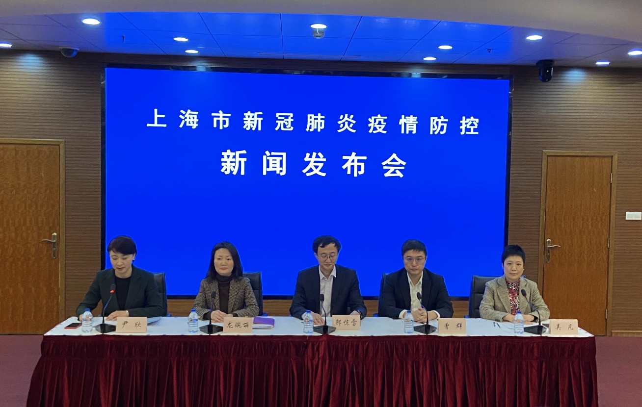 【上海新增疫情最新情况/上海新增肺炎最新情况】-第2张图片