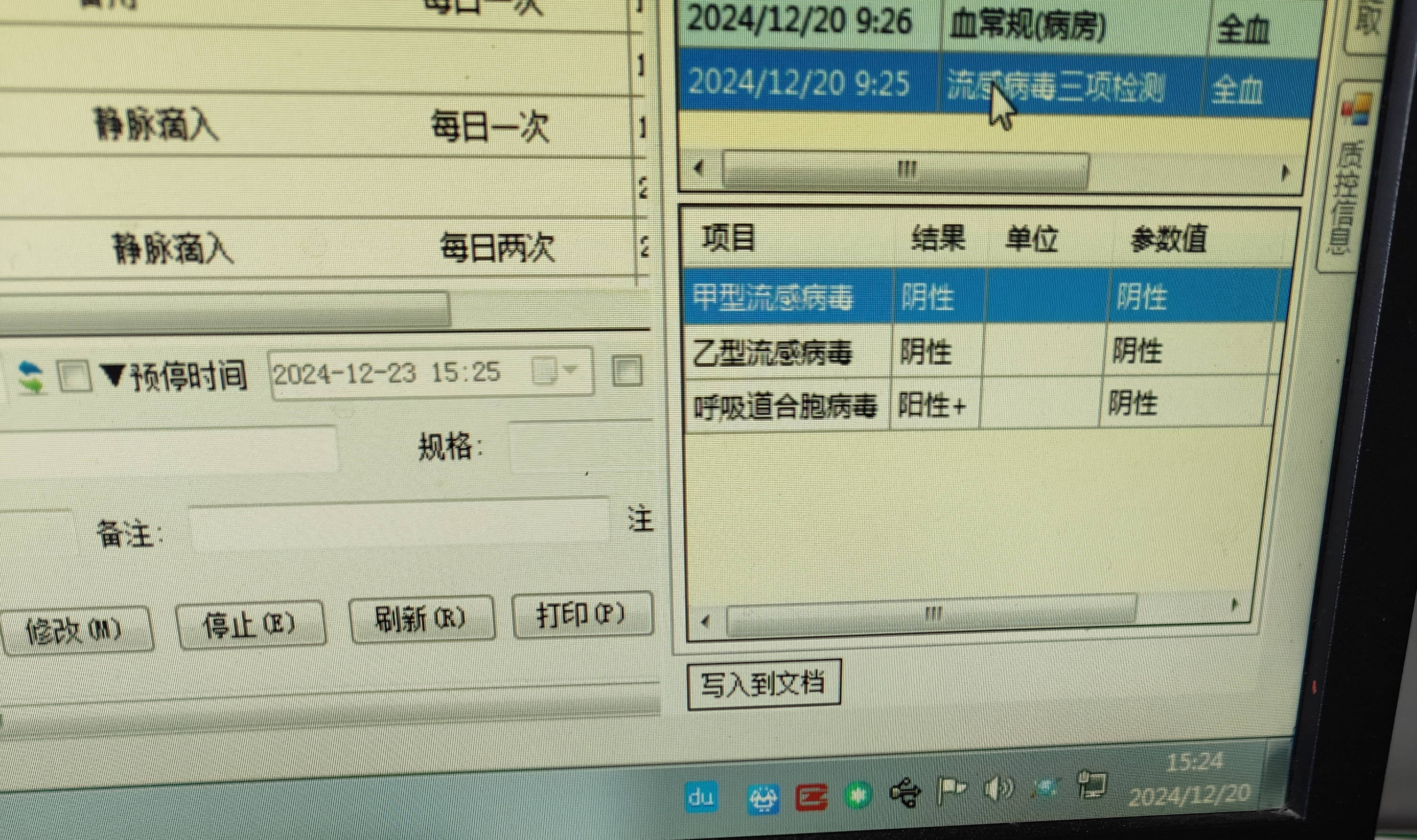 「北京1例感染者近期未做核酸」〃北京没有新增病例-第3张图片