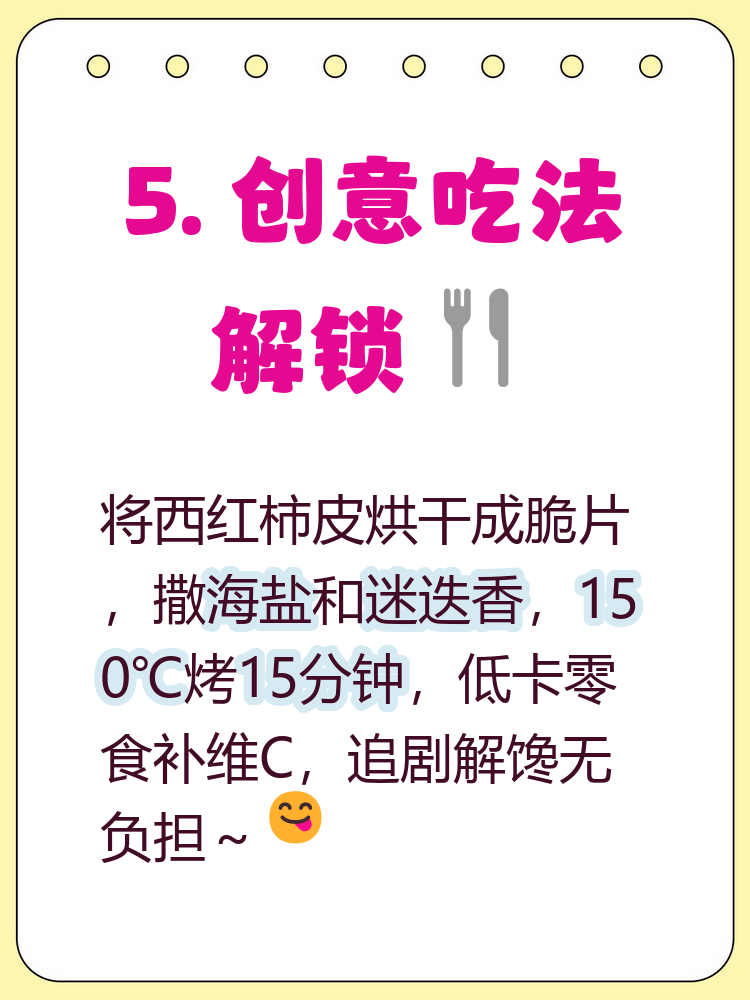 强力推荐“中至有没有挂天天输是账号问题吗	”确实真的有挂-第2张图片